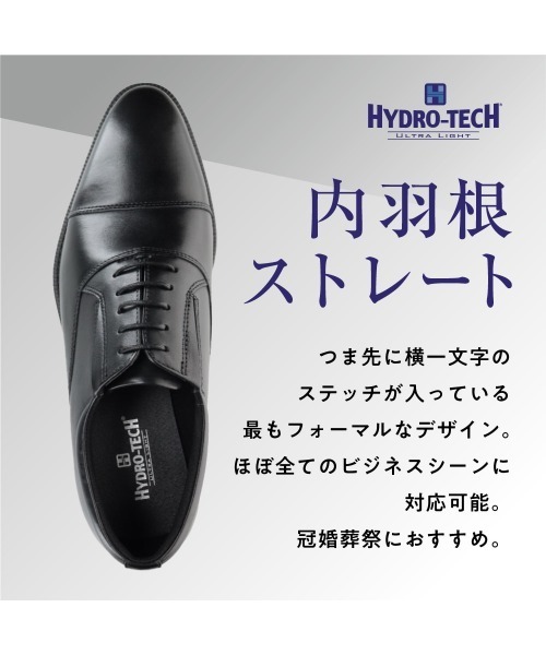 「HYDRO-TECH」 レザーシューズ 26.5cm ブラック メンズ_画像7