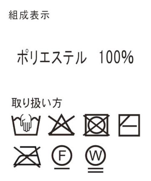 「tiptop」 ニットベスト FREE アイボリー レディース_画像2