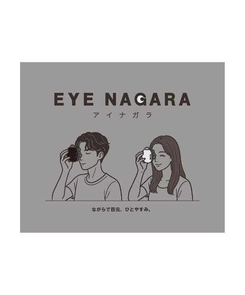 EYE NAGARA アイナガラ | BIRTHDAY BAR | 12