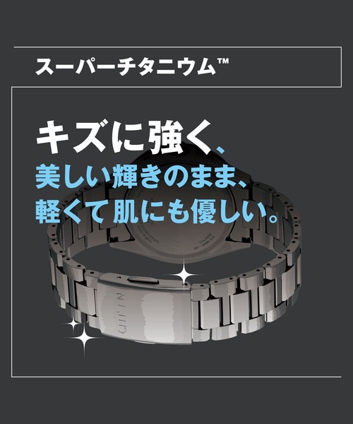 腕時計 ATTESA アテッサ エコ・ドライブ電波時計 ダイレクトフライト ACT Line 広告掲載モデル メンズの画像