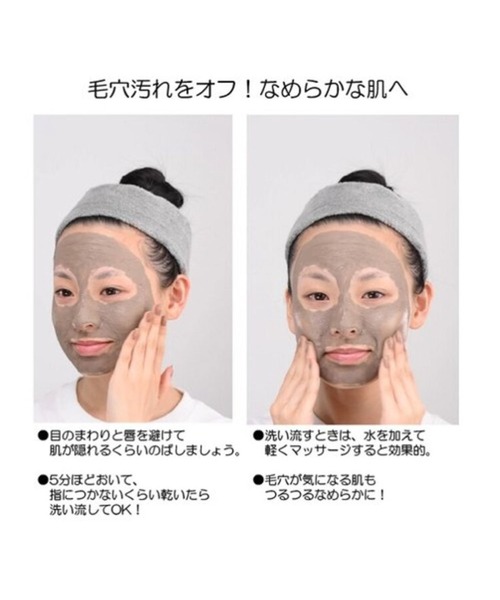 MARY QUANT フェイスパック ENRICHMENT FACE MASK｜MARY QUANT COSMETICS LTD.