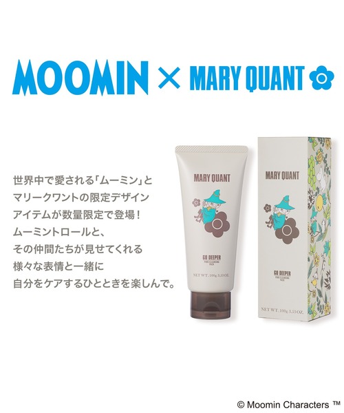 MARY QUANT（マリークヮント） パック シートマスク マリークワント