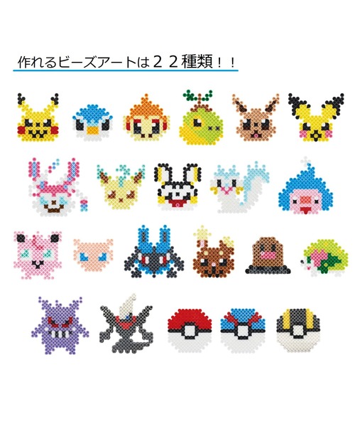 おもちゃ パーラービーズ ポケットモンスター クリスタルケースセット|ZOZOTOWN |05