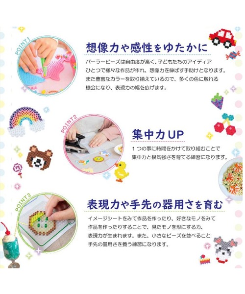 おもちゃ パーラービーズ ポケットモンスター クリスタルケースセット|ZOZOTOWN |07