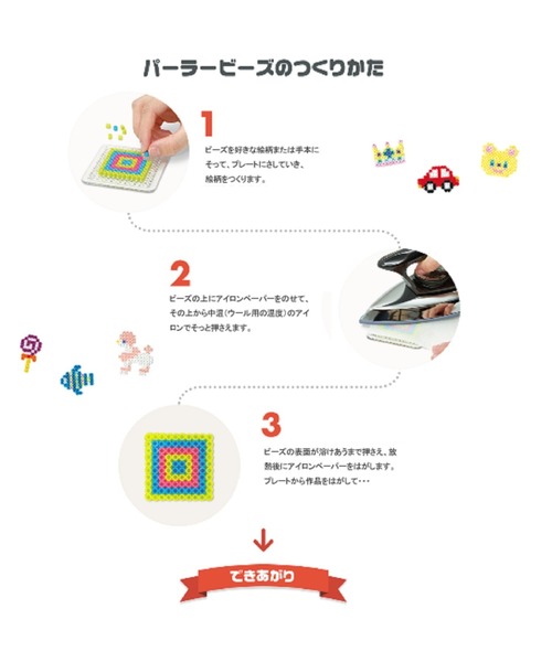 おもちゃ パーラービーズ ポケットモンスター クリスタルケースセット|ZOZOTOWN |08