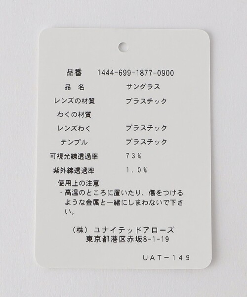 サングラス 「別注」「KANEKO OPTICAL（金子眼鏡）」Matt マット サングラス メンズの画像