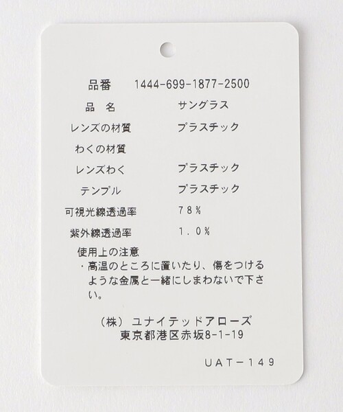 別注＜KANEKO OPTICAL（金子眼鏡）＞ Matt DARKLENS 別注】＜KANEKO OPTICAL（金子眼鏡）＞Matt マット サングラス