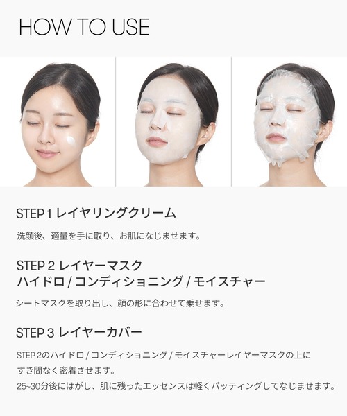 リーウェイ シートマスク 女性用 Amazon.co.jp: 美珀女子 ホワイトマスク フェイスパック 日焼け