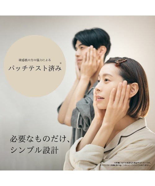 よーじや 化粧水 su-ha うるおいチャージローション : ZOZOTOWN Yahoo