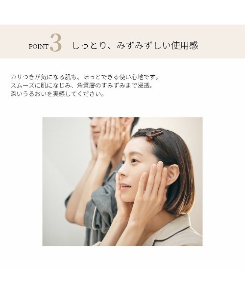 よーじや 化粧水 su-ha うるおいチャージローション : ZOZOTOWN Yahoo