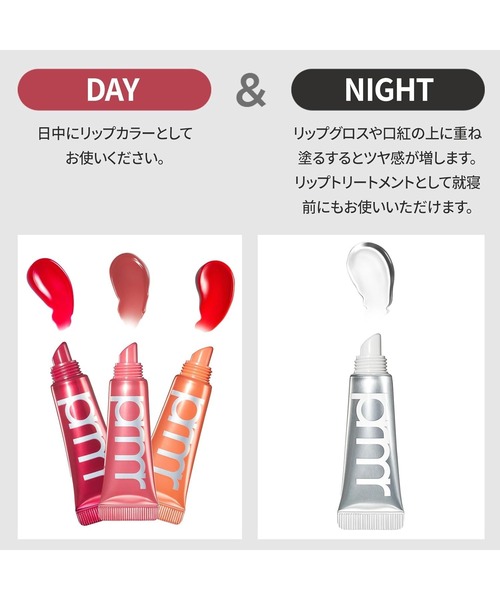 primera リップクリーム リップ レチノール ボリューム リップ