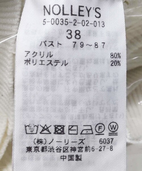 スパンコールショートニット≪手洗い可能≫ セール】スパンコールVネックショート丈半袖ニット（ニット