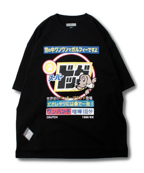 GALFY tシャツ 「GALFY/ガルフィー」スーパードッグTee メンズ