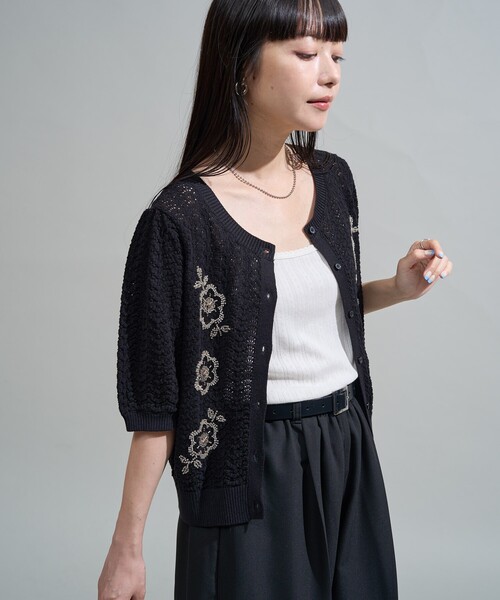 アンナモリナーリ【F】黒×薄茶系 刺繍＆ビーズ ネットカーディガン 薄手 透け感 FREAK'S STORE（フリークスストア） カーディガン 透かし編み ビーズ