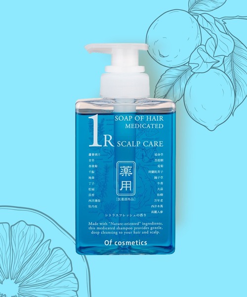 Of cosmetics（オブ・コスメティックス） シャンプー 薬用ソープ