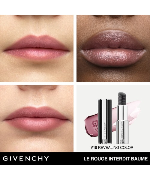 GIVENCHY BEAUTY リップクリーム リップ ルージュ・アンテルディ