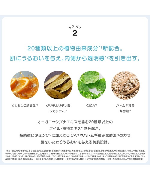 Cosme Kitchen（コスメキッチン） Mitea ORGANIC / 「数量限定