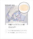 ブラジャー 「Hold Day Bra ホール...の詳細画像4