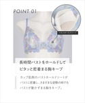 ブラジャー 「Hold Day Bra ホール...の詳細画像2