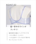 ブラジャー 「Hold Day Bra ホール...の詳細画像3