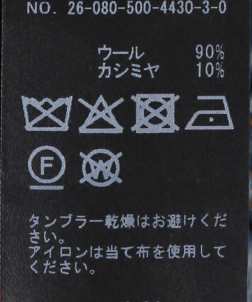 Deuxieme Classe（ドゥーズィエムクラス） カーディガン *FF30 TODAY