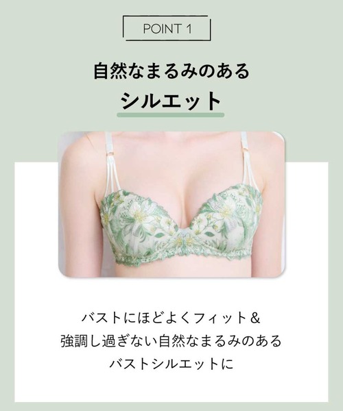 AMPHI ノンワイヤーブラ ブラジャー きれいに盛れるワイヤレスブラ