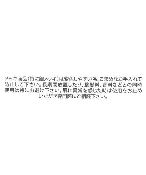 GLOBAL WORK（グローバルワーク） ヘアゴム フェイクファーパチパチ