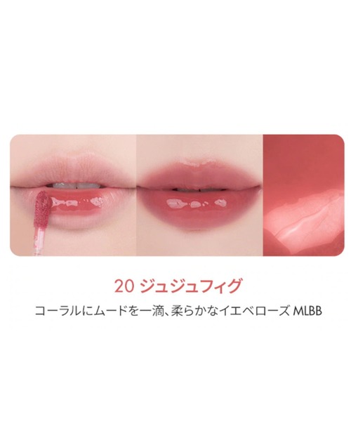 ロムアンド ティント リップ 41本セット 新品未開封✨️未使用品