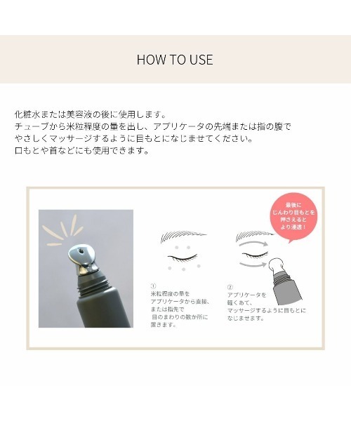 よーじや まつ毛美容液 アイケア su-ha コンフィデントアイズ