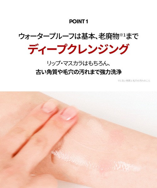 VT（ブイティー） クレンジング VT AZケアクレンジングオイル (200ml