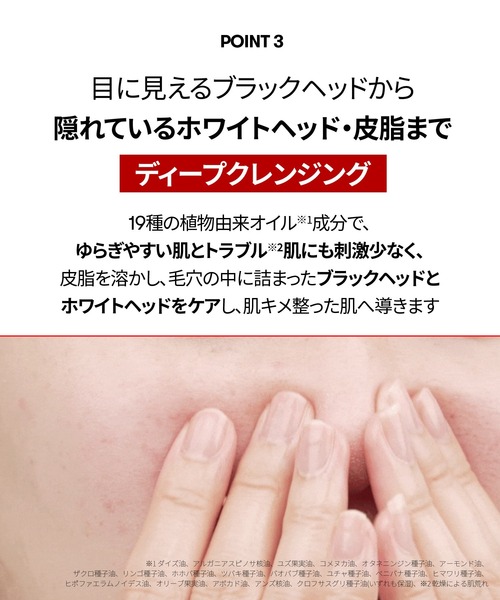 VT（ブイティー） クレンジング VT AZケアクレンジングオイル (200ml