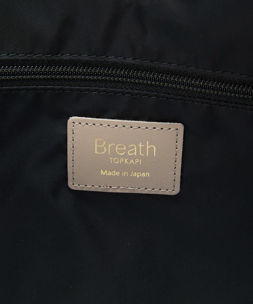 トートバッグ 「Breath TOPKAPI」RIPPLE リプル レザーハンドル A4 トートバッグ レディースの画像