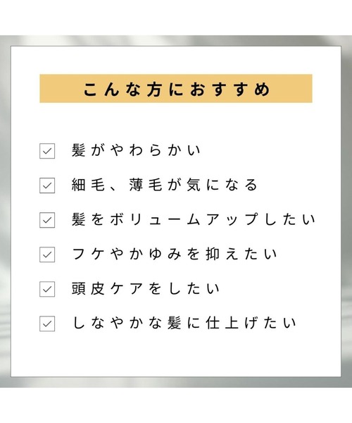 シャンプー 薬用ソープオブヘア・1-R_2