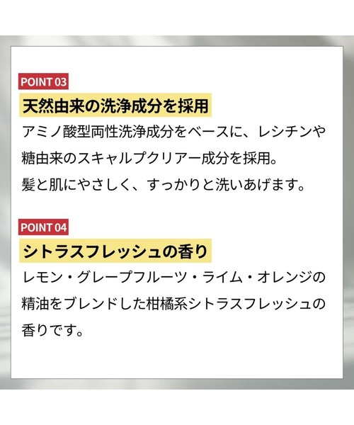 シャンプー 薬用ソープオブヘア・1-R_4