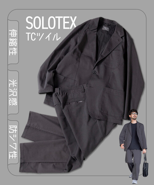 【新品】FREAK'S STORE コーデュロイ セットアップ／チャコールグレー FREAK'S STORE（フリークスストア） セットアップ MEDIUM