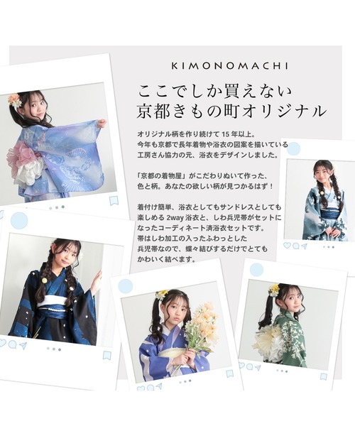 浴衣 キッズ 子供 女の子の画像