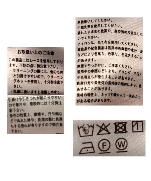 キャミソール 「レイヤードにおすすめ/トレンド感/レース裾で映える」レースヘムタンクトップの画像