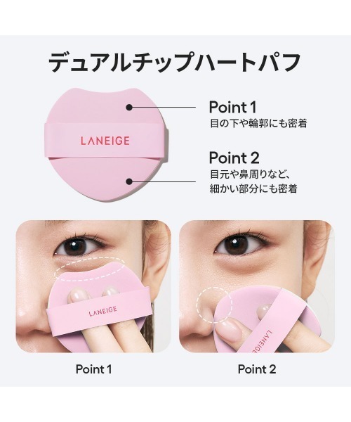 LANEIGE ファンデーション ネオクッション ザ グロウ リフィル