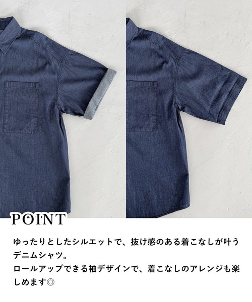 ブラウス シャツ 夏 ロールアップライトデニムシャツ　885560 レディース | mysty woman | 03