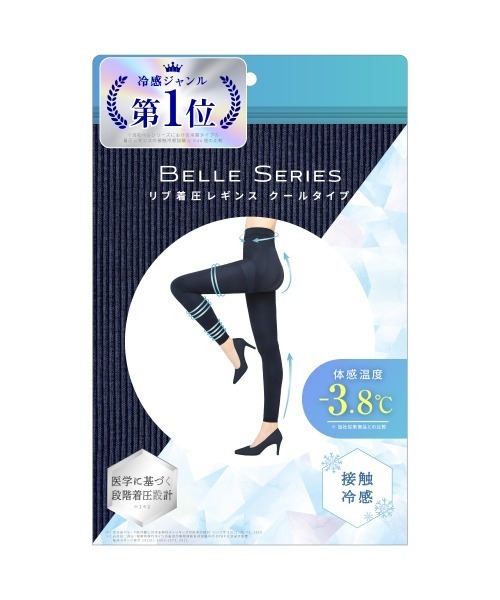 BELLE SERIES（ベルシリーズ） レギンス スパッツ 着圧 リブ着圧