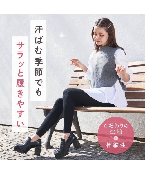 BELLE SERIES（ベルシリーズ） レギンス スパッツ 着圧 リブ着圧