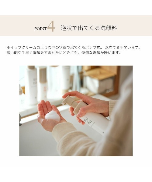 よーじや 洗顔 su-ha スムースアップホイップ : ZOZOTOWN Yahoo!店