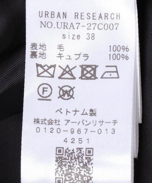 URBAN RESEARCH（アーバンリサーチ） コート アウター 強撚ウール 