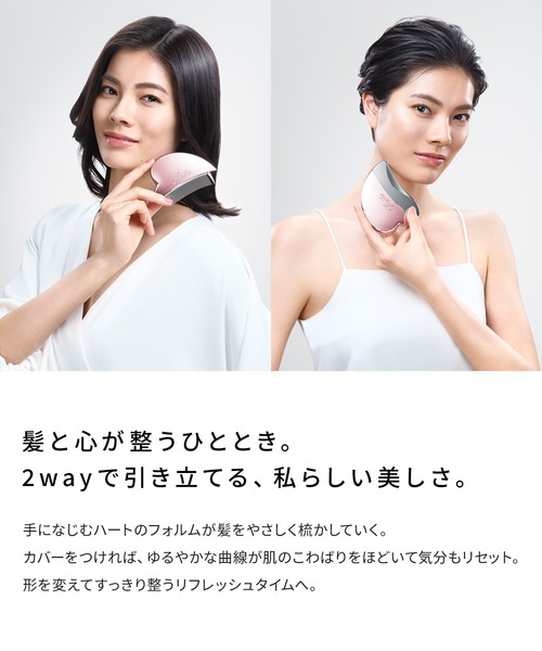 ReFa（リファ） ハートコームカッサ : ZOZOTOWN Yahoo!店 - 通販