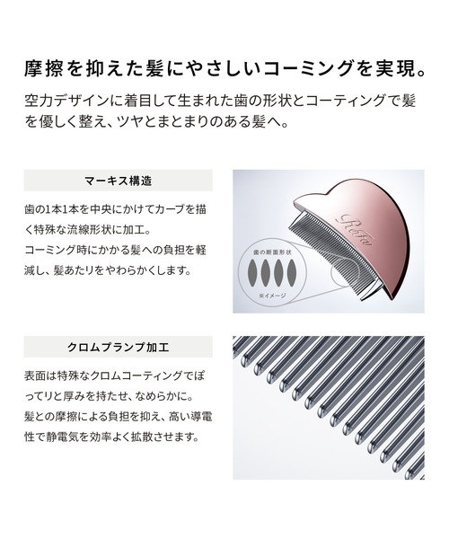 ReFa（リファ） ハートコームカッサ : ZOZOTOWN Yahoo!店 - 通販