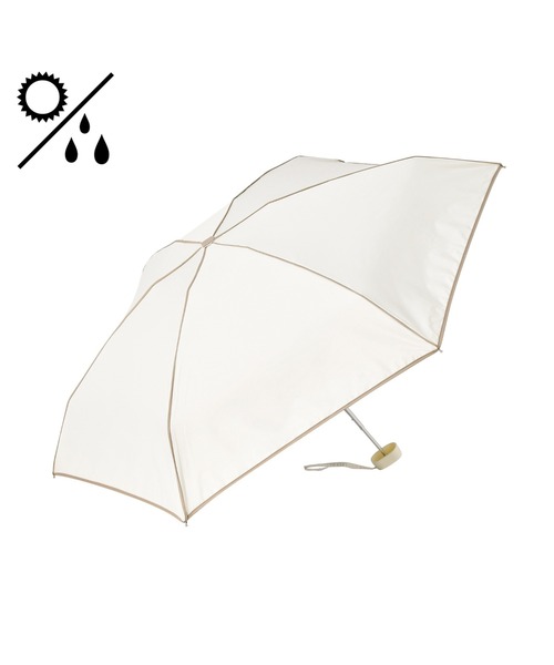 Francfranc（フランフラン） 晴雨兼用 日傘 長傘 日傘 uvカット
