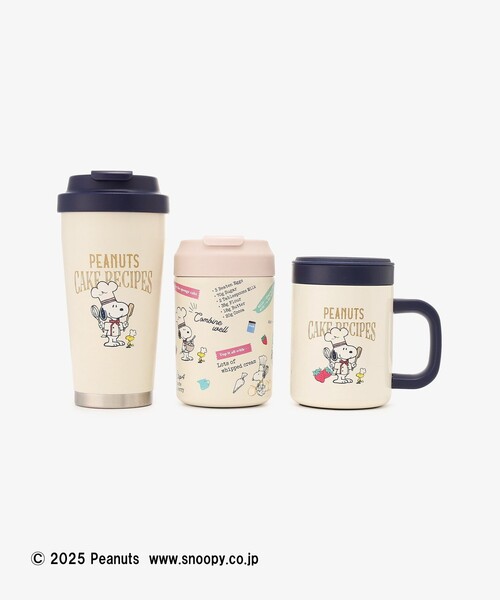 タンブラー マスコット付きステンレスイージータンブラー 480ml/PEANUTS | Afternoon Tea | 09