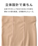 タイツ ウエスト楽ちん120D素肌見えフェイク...の詳細画像2