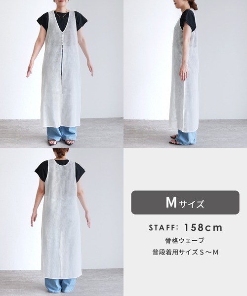 reca（レカ） ベスト ジレ 前後2WAYメッシュレースロングジレ