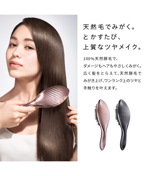 ReFa（リファ） コスメセット コフレ エールブラシレイ ＆ ショッパー
